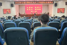 河北省石家庄警备区组织2022年民兵工作业务集训图片