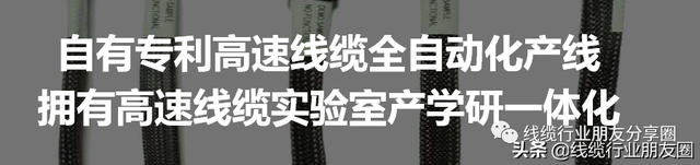 四川电缆品牌前十排名「国内电缆一线品牌厂家」