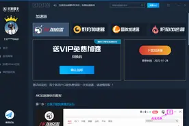 如何白嫖加速器让你在玩游戏时更爽？进来一键搞定图片