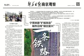 宁芜铁路“扩能改造”，城市沿线如何“缝合复兴”？图片