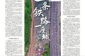 宁芜铁路“扩能改造”，城市沿线如何“缝合复兴”？图片