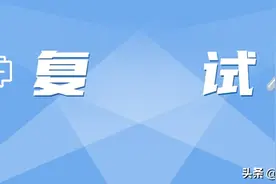 22级｜考研复试双机位，怕手机消息弹出影响发挥？攻略在此图片