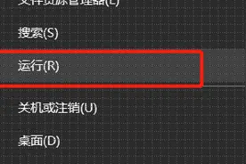 关于CHKDSK 命令的用法图片