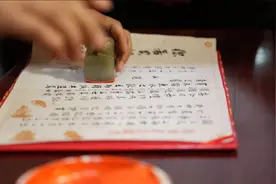 七夕文化氛围拉满！书法名家写婚书送“甜蜜”图片