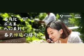 鱼在洋：跟着苍蝇找厕所 跟着蜜蜂找花朵图片