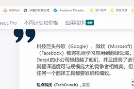 4个SCI论文写作的必备神器图片
