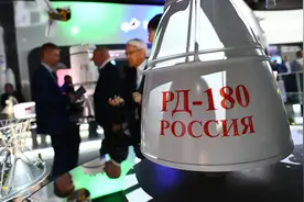 美国要慌了！俄停止向美交付RD-180发动机，宇宙神5火箭被卡脖子图片