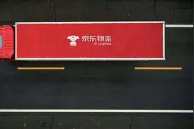 京东：“苦”出来的供应链能力推逆势增长，“正道成功”证明价值图片