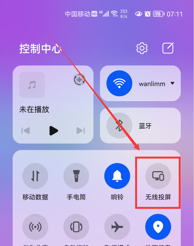教你2种方法，把手机屏幕投屏到电脑上，大屏玩手机游戏会更爽