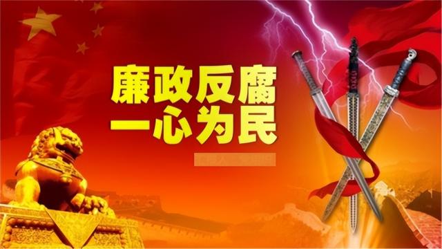 大快人心，6月21日下午，上海7名官员落马被查，上海打虎效率惊人