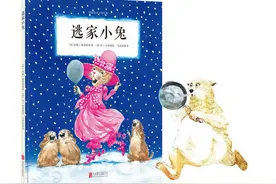 逃家小兔的故事图片