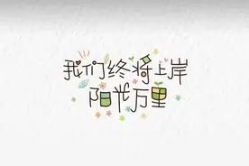 平板笔记软件推荐图片