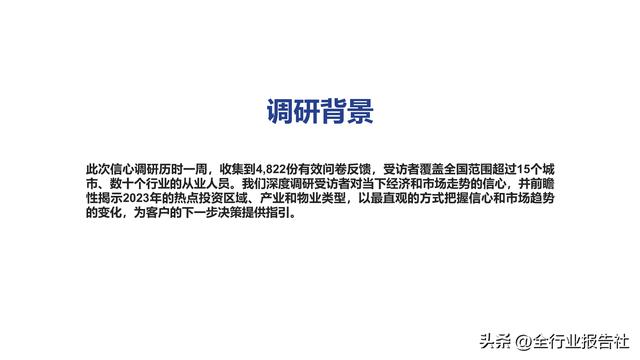 2023гĵ鱨棨÷չعˡܷ߻гչ