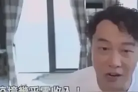 陈奕迅：我很慌，卡里只有3000万，孩子只能穿2万的鞋子，真的慌图片