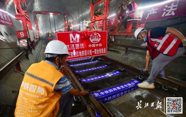 下半年，武汉彻底爆发
