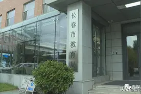 严查！禁止在职教师有偿补课图片