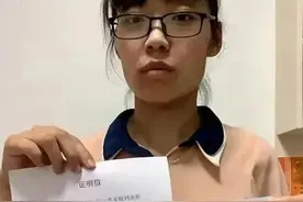 山东一考生中考成绩太低，怀疑答题卡被偷，教育局回复是考生本人图片