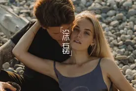 什么才是女人真正的底牌？图片