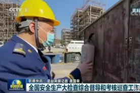 安全生产大检查！这份EHS管理锦囊很适合制造业ehs管理图片