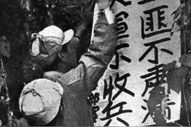 1950年解放军在甘肃抓获一女匪首，审讯发现，她曾经竟是红军排长图片