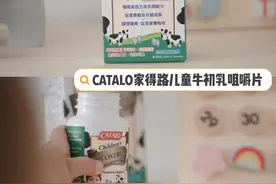 辅助提升身体素质，家得路儿童牛初乳让“成长之路”更顺畅图片