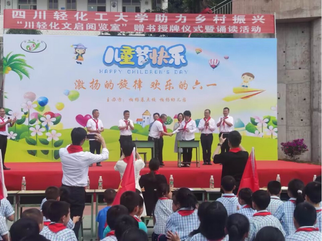 四川省民生研究会新媒体中心-官网