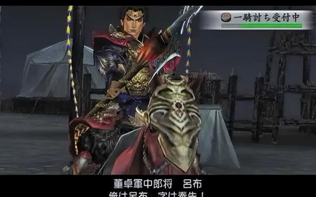 最强的鬼神：真三国无双中历代虎牢关吕布的强度解析