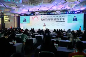 共创全球新未来，中国企业如何担当——第十届中国企业全球形象高峰论坛回顾图片
