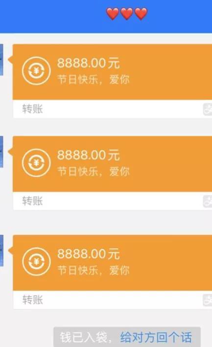 情人节红包数字代表的意思大全,情人节发红包都发多少合适,情人节红包