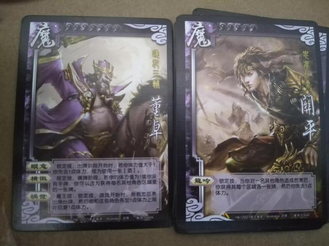 三国杀民间魔将扩展包，谁给你的勇气直接照抄？