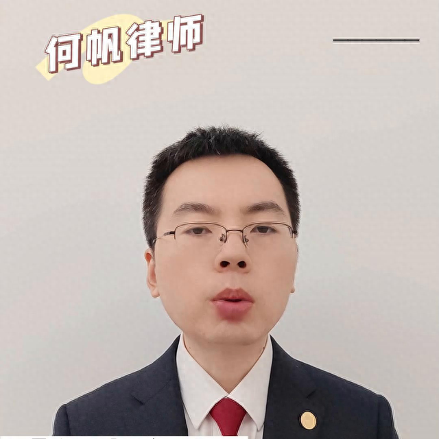 贵阳房贷逾期15天怎么算，什么情况下逾期会坐牢 配图01
