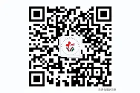 重庆公布59家互联网医院信息图片