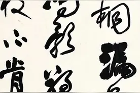 展览在线‖玉溪师范学院美术学院2019级书法工作室毕业展在线欣赏图片