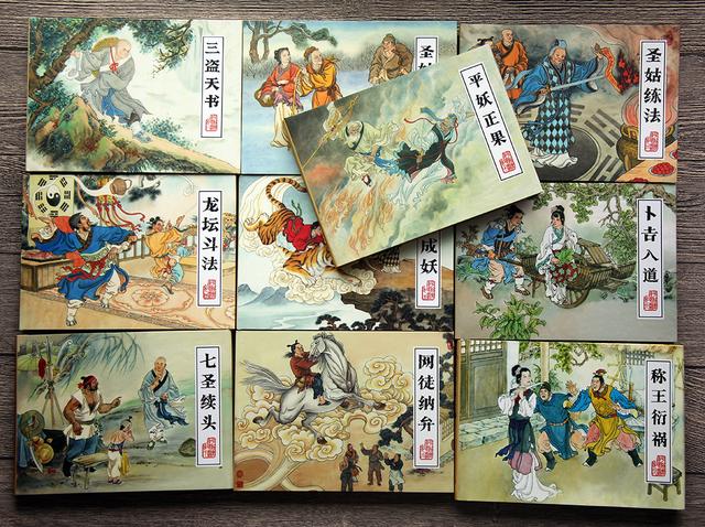 盘点当代连环画的几大出版势力，一超多强格局形成，好书不断