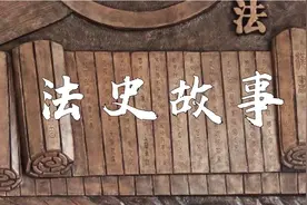 【法史故事】《中国土地法大纲》及暴风骤雨般的土地改革图片