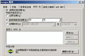 在工作场所访问色情网站？用这一招绝对杜绝图片