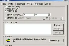 在工作场所访问色情网站？用这一招绝对杜绝图片