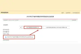 教你如何找到正规的出国打工的渠道图片