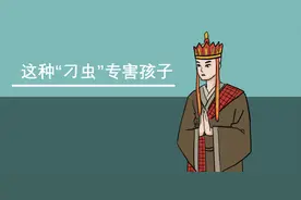 孩子晚上总说肚子疼，可能是这个病，不注意全家都会被感染图片