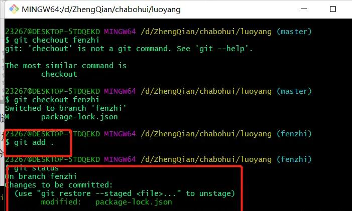 git代码上传详细步骤(初学者操作)插图23 git代码上传详细步骤(初学者操作)