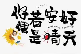 励志语录 人都是被逼出来的，没有走不通的路，没有过不去的坎图片