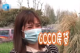 男子意外离世，银行要求其4岁儿子每月还6000元房贷，要还20年！图片