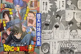 龙珠超最新话：悟天加上特南克斯VS人造恐龙，超赛水平又低了？图片