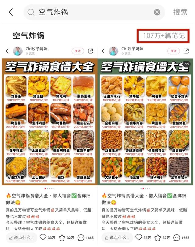 谁再给我安利空气炸锅，我一巴掌一个