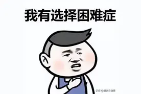 市场上的7款动态血糖仪，它们有哪些优缺点？选购时看哪些指标？图片