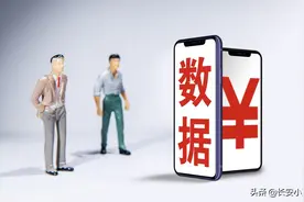 大数据局是什么规格的单位？职能是什么？在编人员是公务员吗？图片