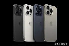 iPhone15来了，发布会亮点汇总！图片