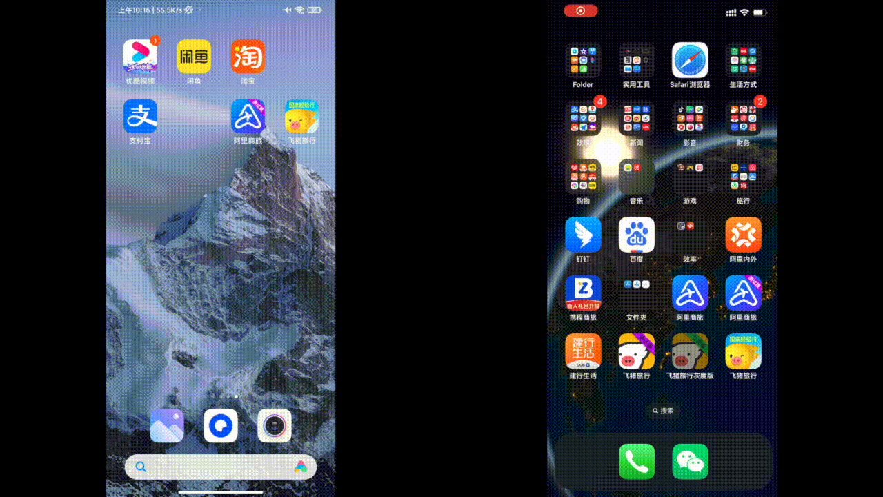 小米手机白屏怎么办