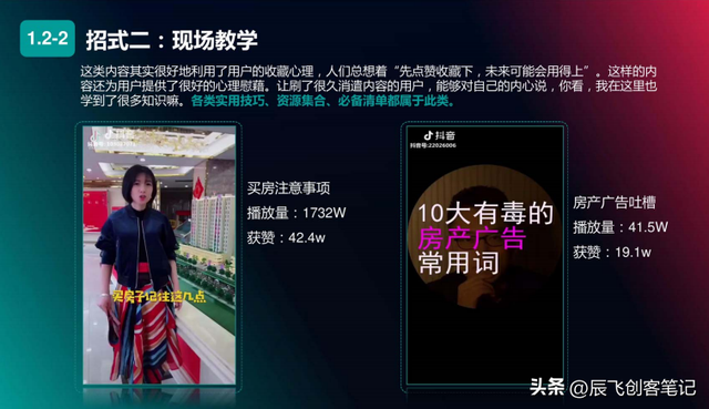 ���ز���ҵ��������Ӫ�����������棬�ղ�ѧϰ