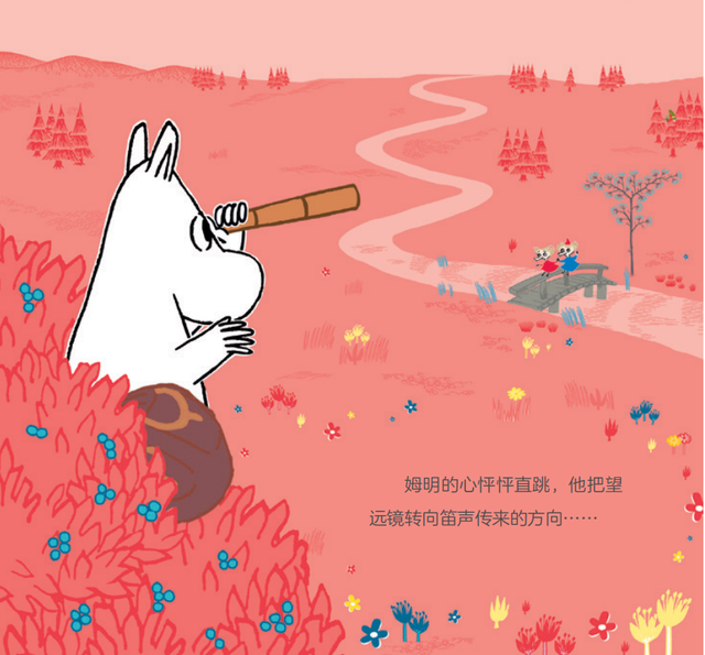 治愈三代人的姆明：好的成长，从不需要“用力过猛”！